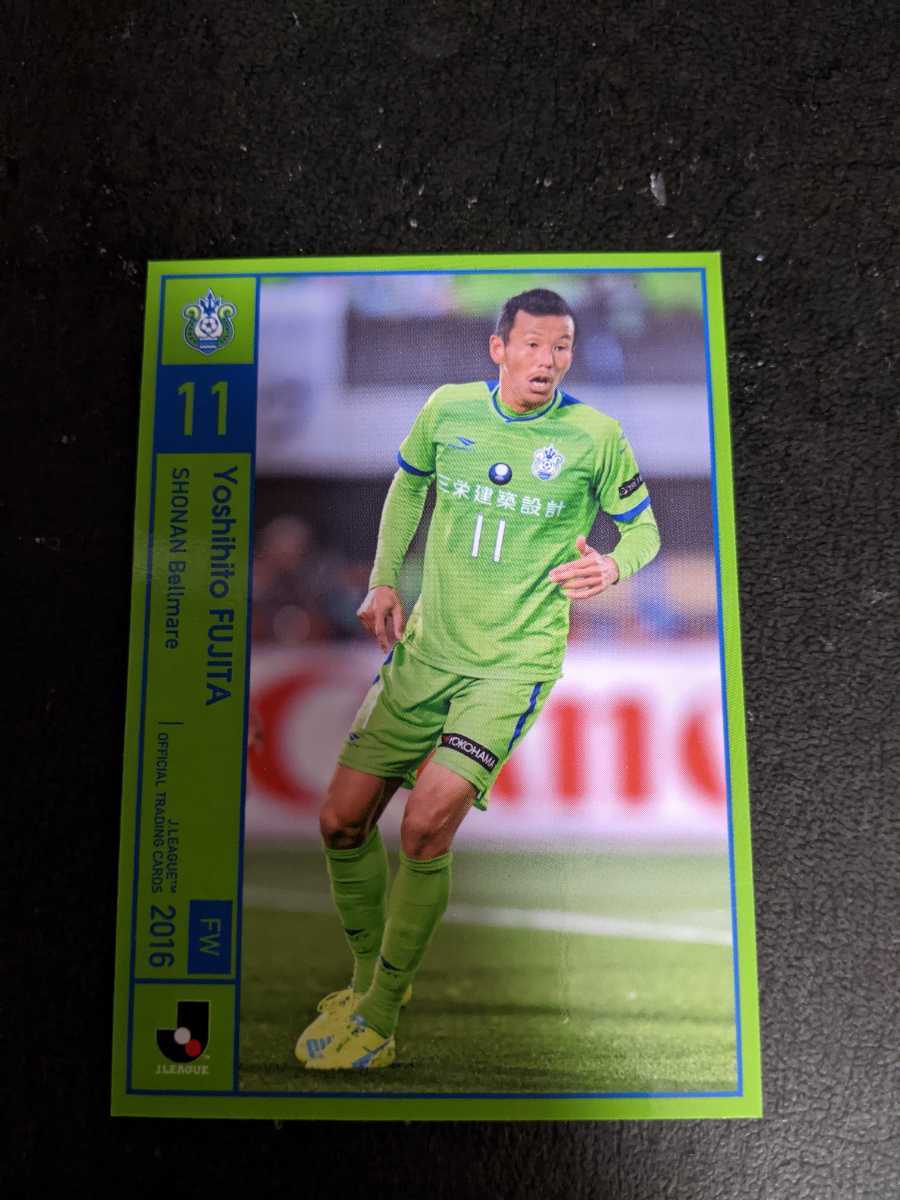 即決★Jカード2016 湘南ベルマーレ 藤田祥史拍卖