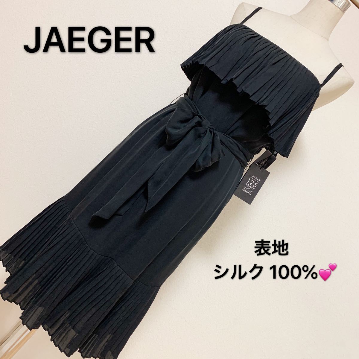 JAEGER シルク100% ドレス ワンピース、レディース 早い者勝ち 素敵 ブランド 上品 可愛いおしゃれ 通学 通勤 デート 合コン タグ付き拍卖