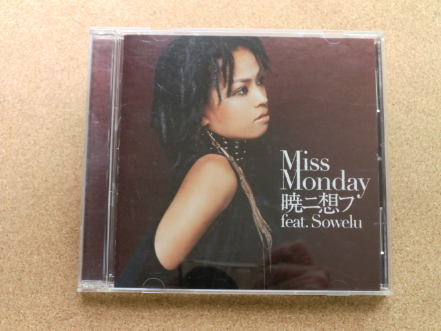 *Miss Monday/暁ニ想フ feat.Sowelu(ESCL25549)(日本盤)拍卖