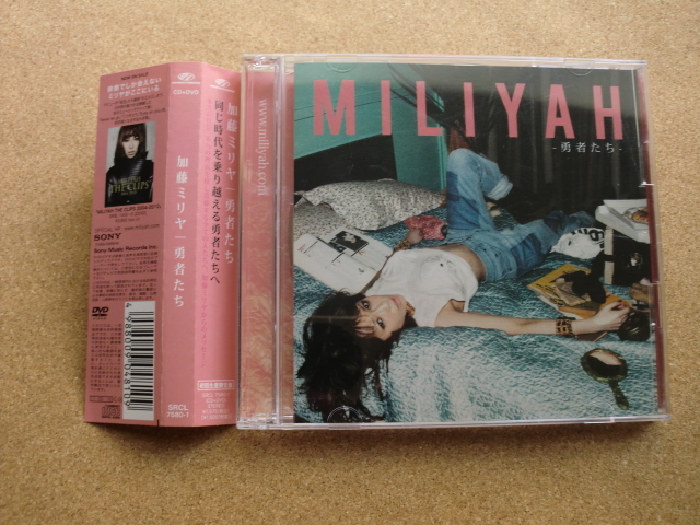 *【CD+DVD】加藤ミリヤ/勇者たち(SRCL7580/1)(日本盤)拍卖