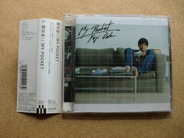 *織田裕二/MY POCKET(PHCL5127)(日本盤)拍卖
