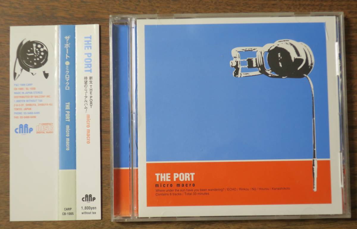 CD村上義人THE PORT西滝太ザ・ポート三島和樹micro macro大谷祥ミクロマクロ放浪Echo燐光カナシイコト虹CB-1005CARP拍卖