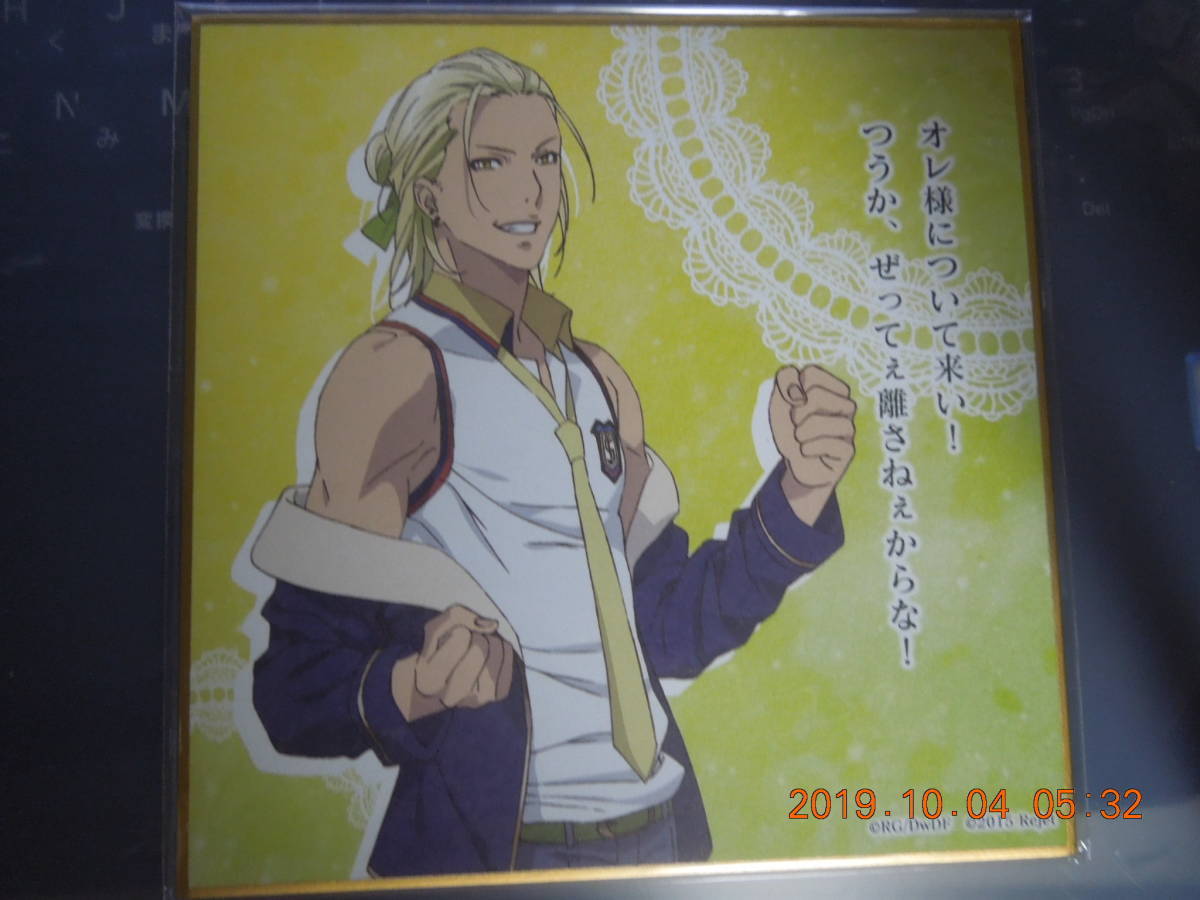 南那城メィジ 複製色紙 未開封 「Dance with Devils アクマでも愛したい」拍卖