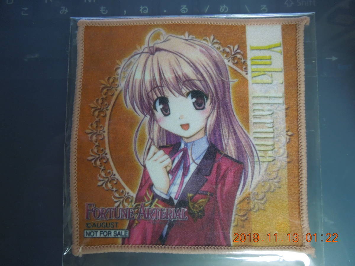 FORTUNE ARTERIAL コースター 悠木陽菜 / 未開封 非売品拍卖