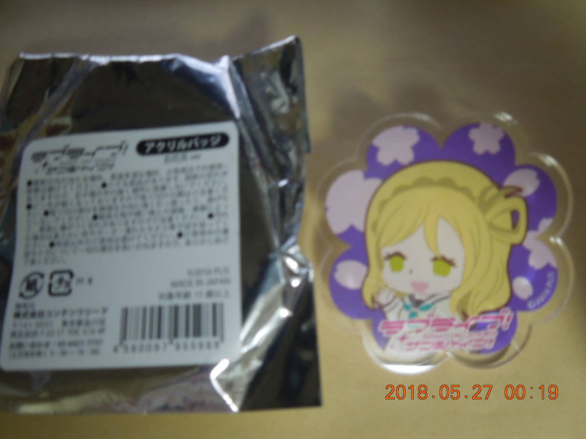 小原鞠莉 「ラブライブ!サンシャイン!! アクリルバッジ お花見ver」拍卖