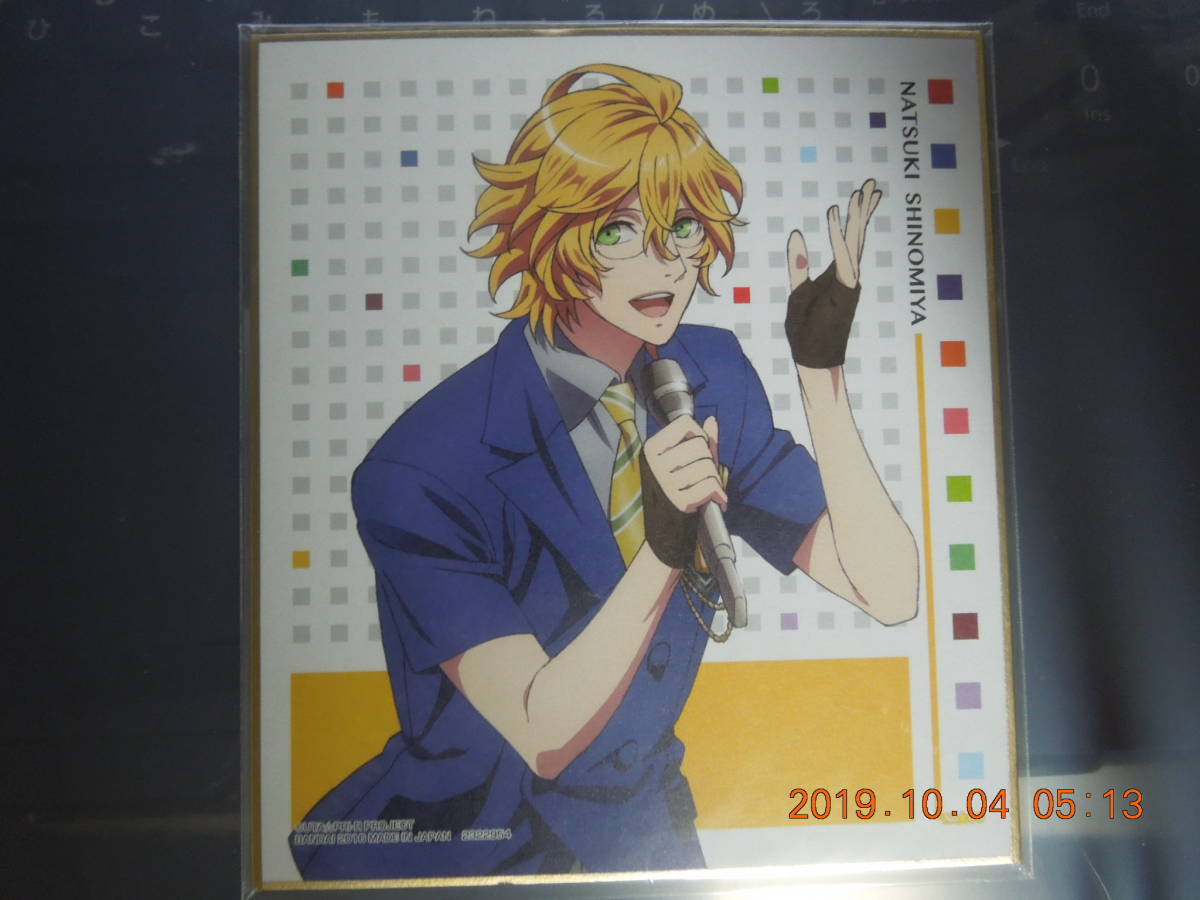 3. 四ノ宮那月 「うたの☆プリンスさまっ♪ マジLOVEレボリューションズ 色紙ART」 未開封拍卖