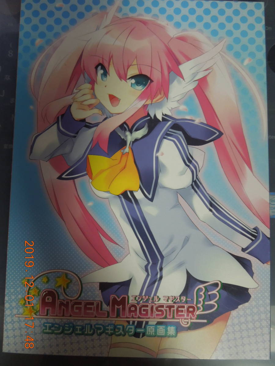 ANGEL MAGISTER(エンジェル マギスター) 原画集 初回限定特典 / 兎塚エイジ拍卖