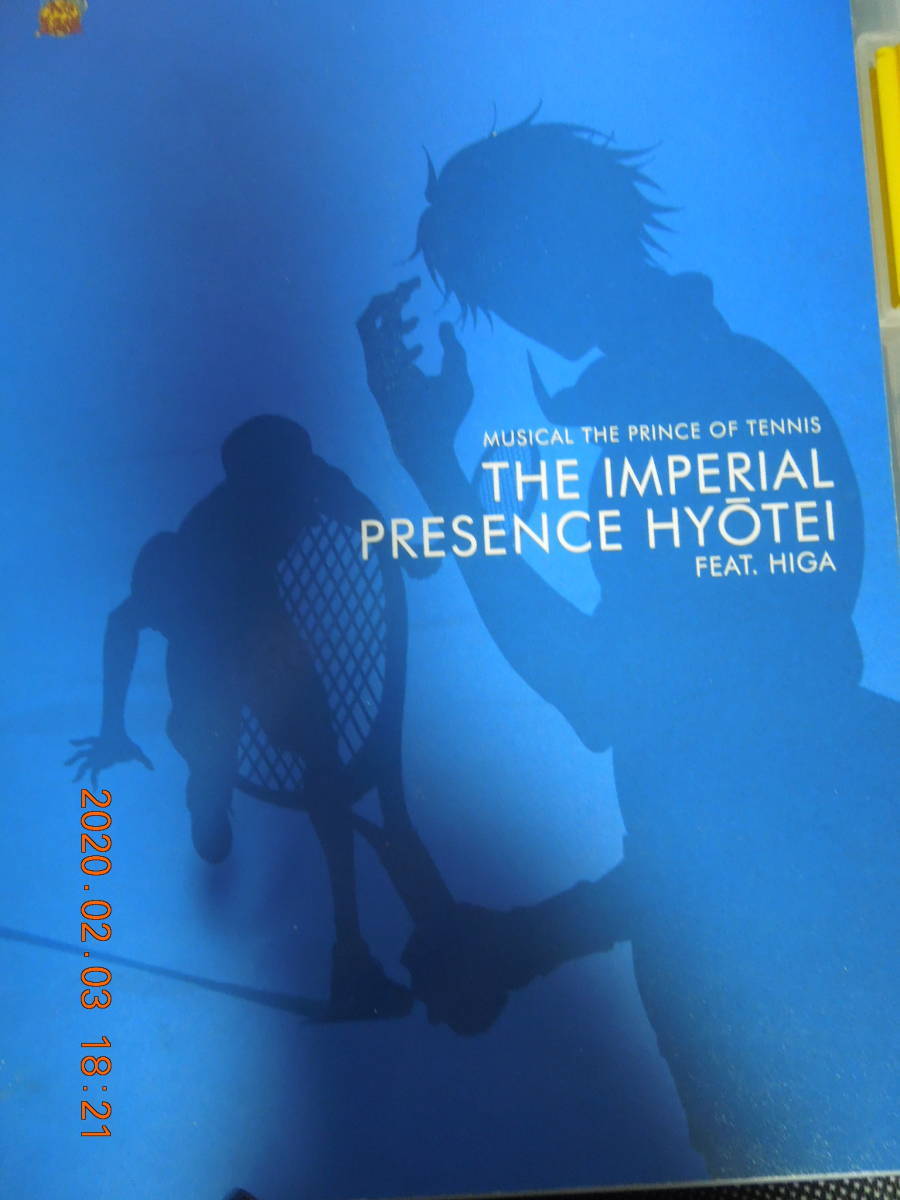 ミュージカル 『テニスの王子様』 The Imperial Presence 氷帝 feat. 比嘉 公演パンフレット拍卖