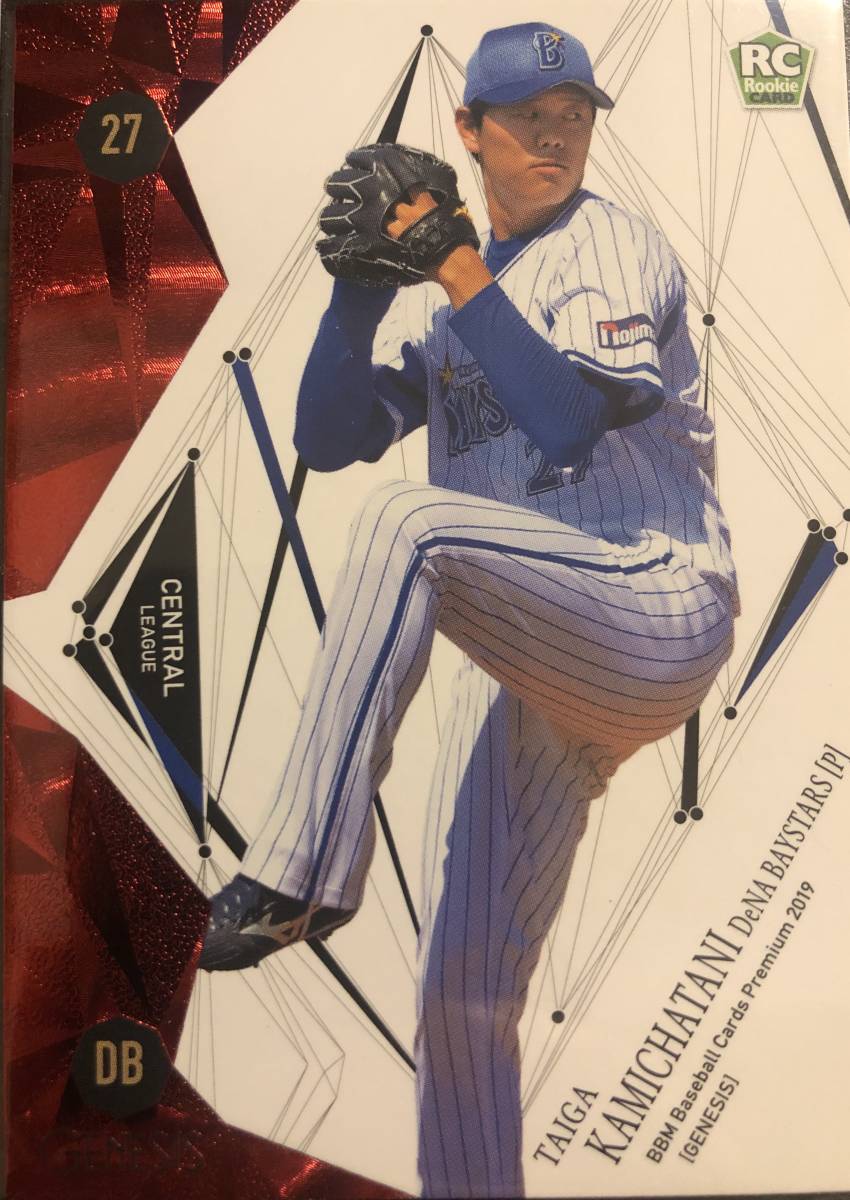 2019BBM GENESIS 横浜 上茶谷大河選手75枚シリアルカード拍卖