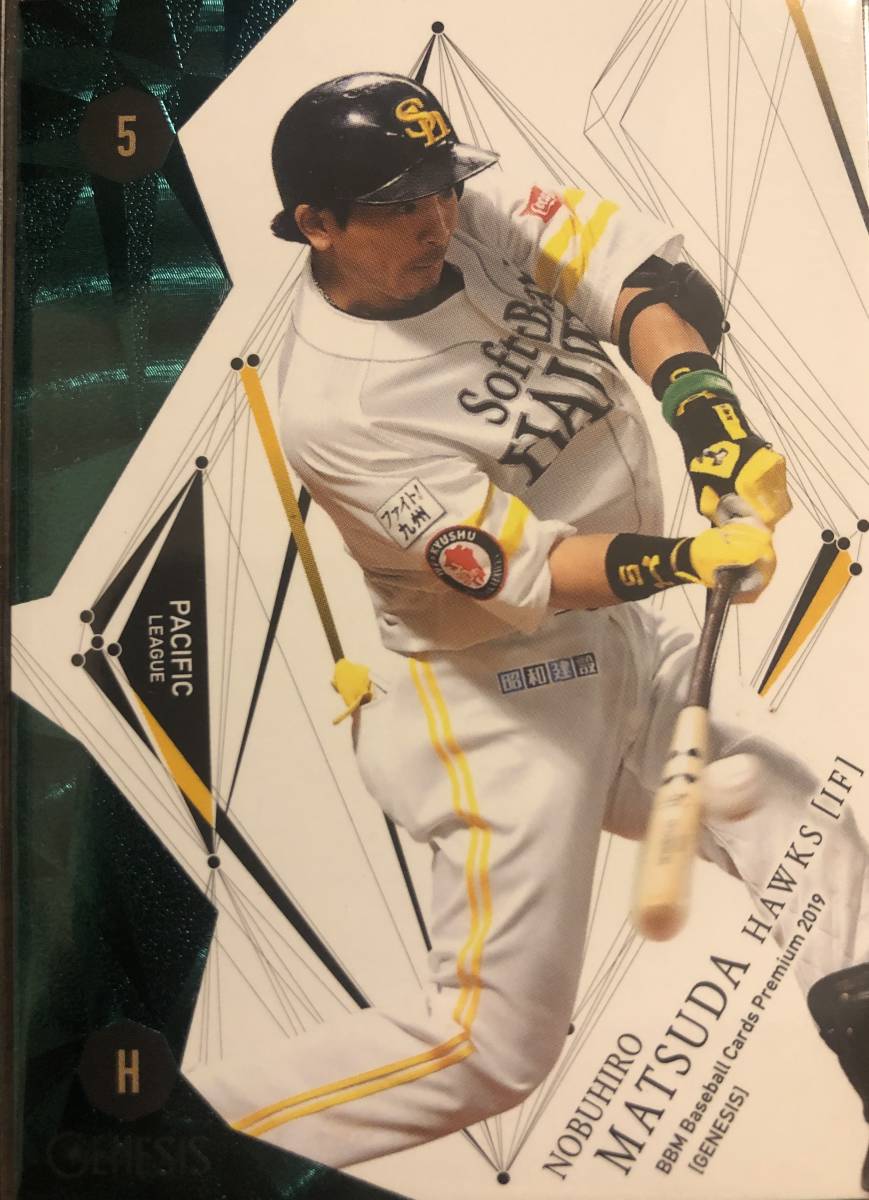 2019BBM GENESIS ソフトバンク 松田宣浩選手150枚シリアルカード拍卖