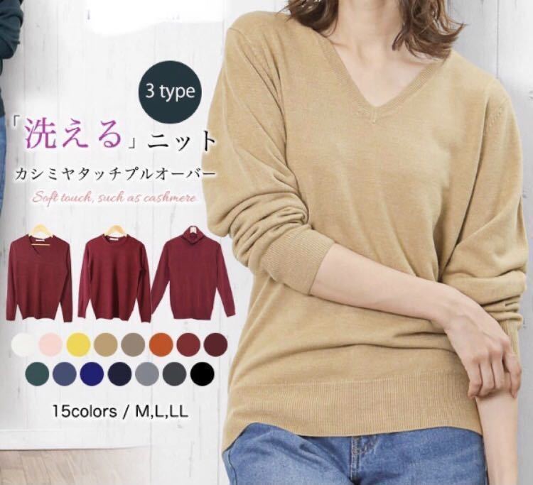 カシミアタッチ Vネック プルオーバー ブラック拍卖