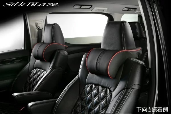 SilkBlaze シルクブレイズ ネックパット 1個 ブラック レッドパイピング拍卖