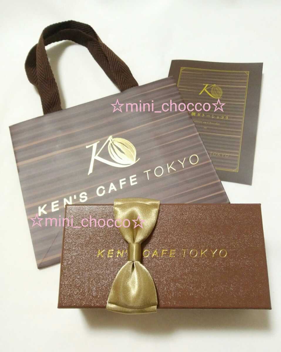 ☆ケンズカフェ東京 ガトーショコラ 空き箱 ショッパー☆送料350円~☆KEN´S CAFE TOKYO 箱 紙袋 プレゼント ラッピング リボン 小物③拍卖