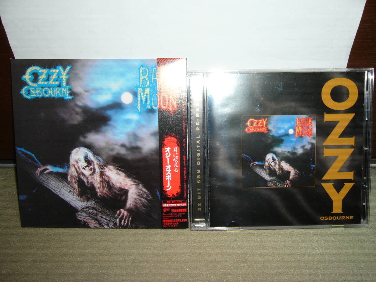 名手Jake E.Lee登場!過度期傑作3rd「Bark at the Moon」オリジナル・リマスター版/改訂版リマスター紙ジャケ仕様限定版 輸入/国内盤中古。拍卖