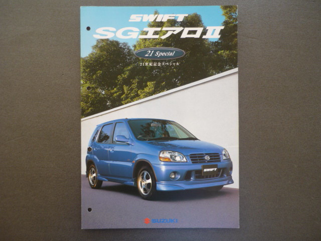 SUZUKI【カタログ】スイフト SGエアロⅡ 21世紀記念スペシャル GH-HT51S/2001年1月☆スズキ SWIFT 拍卖