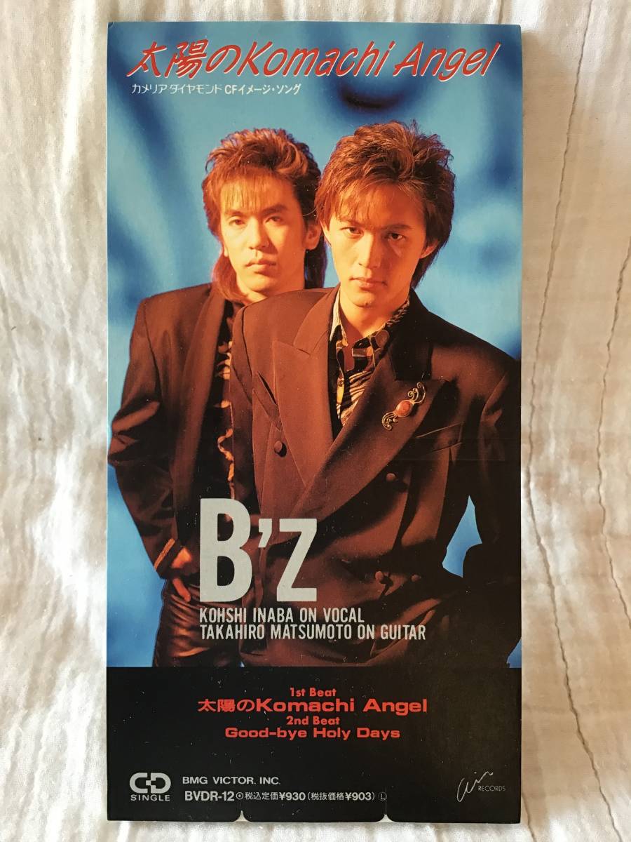 ★初期盤WinRECORDS盤★B’z『太陽のKomachi Angel』CDシングル【廃盤】カメリアダイアモンドCF稲葉浩志松本孝弘拍卖