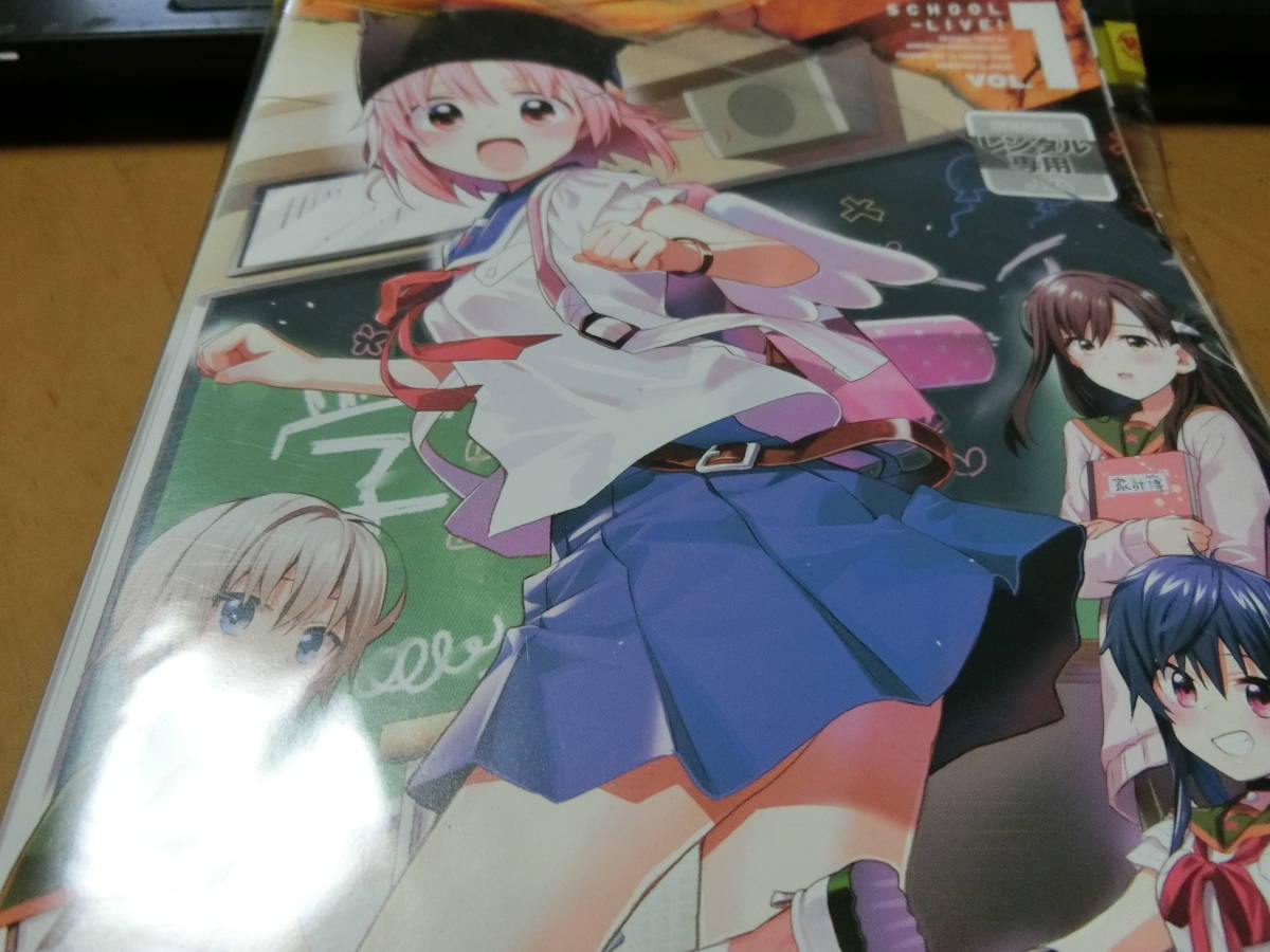 フ)がっこうぐらし!全6巻DVDSET【レンタル用】拍卖