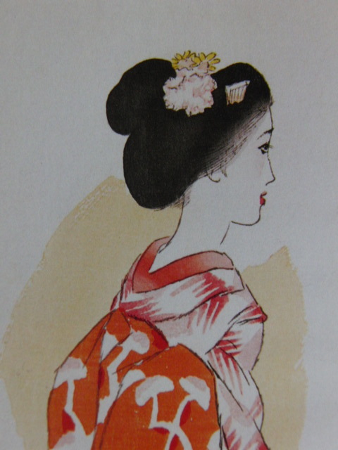 竹久夢二、【『露地のほそみち』舞妓】、希少な大判額装用画集より、美品、新品額装付、送料込み拍卖