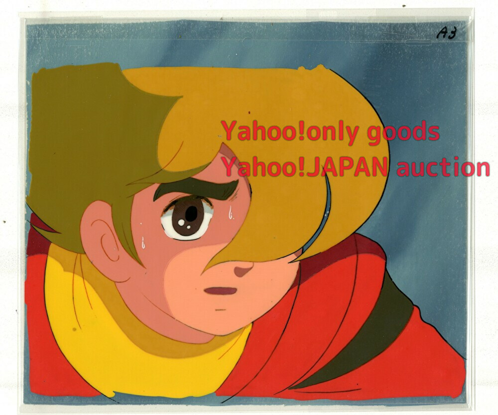 サイボーグ009 セル画 3 ♯ 原画 動画 レイアウト 直筆 イラスト 絵画拍卖