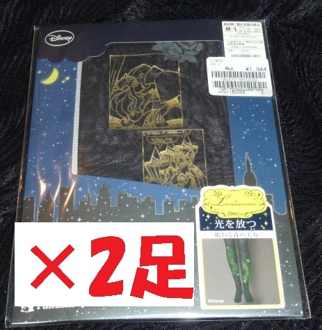 新品 ストッキング 2枚 眠れる森の美女 オーロラ M-L 蛍光 光る おてがる仮装 ハロウィン おそろコーデB拍卖