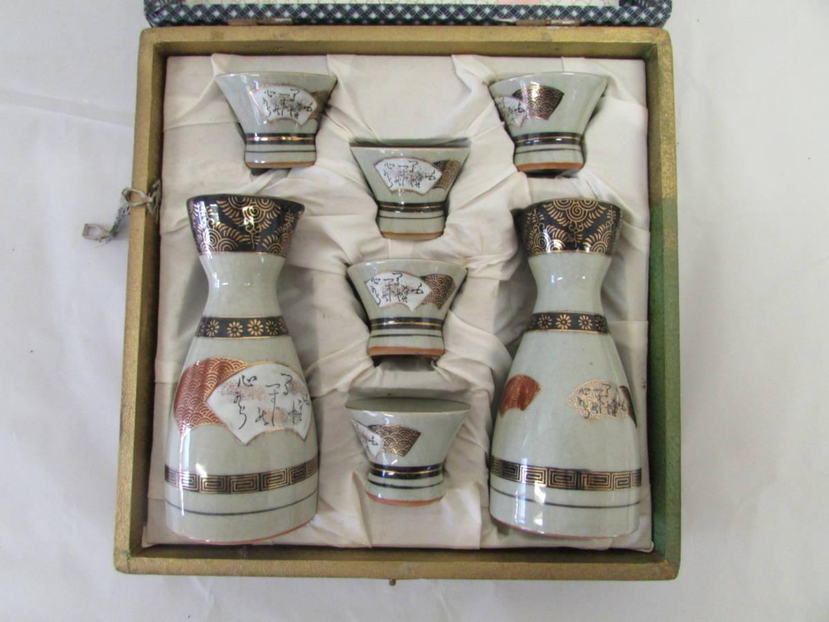 九谷焼 酒器 未使用(イ010)拍卖