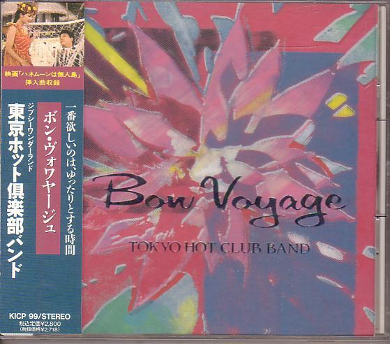 東京ホット倶楽部バンド/ボン・ボヤージュ【廃盤】拍卖