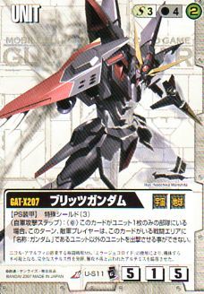ガンダムウォーエクステンションブースター2 U-S11 ブリッツガンダム拍卖