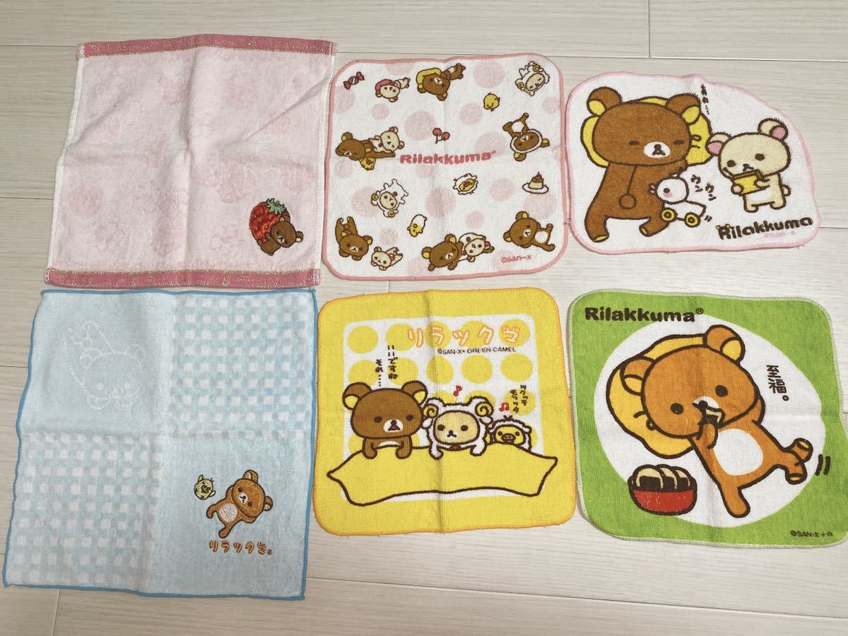 リラックマ コリラックマ キイロイトリ タオルハンカチ ミニハンカチ ハンドタオル サンエックス まとめ売り 6枚セット拍卖