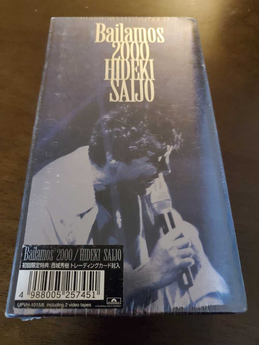 希少 西城秀樹/BAILAMOS2000 バイラモス VHS トレーディングカード 初回限定 見本品 おまけ付き コインケース 新品未開封 拍卖