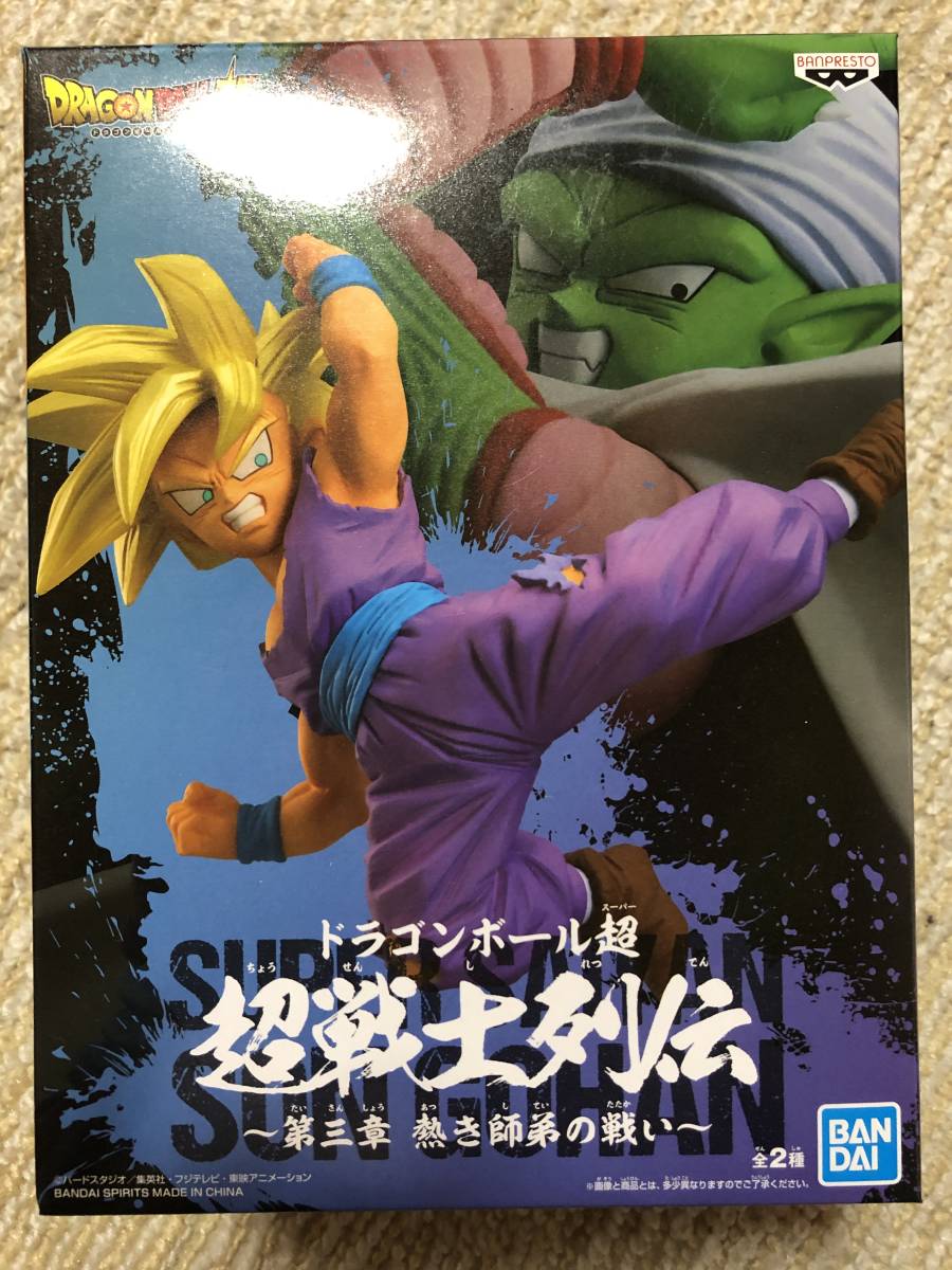 doragonball son gohan ドラゴンボール フィギュア 孫 悟飯 超戦士列伝 第三章熱き師弟の戦い拍卖