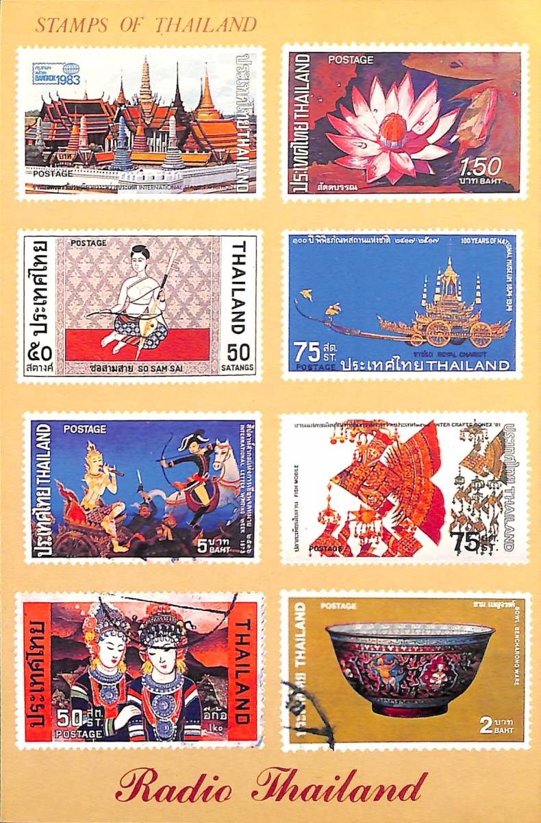 BCL★希少ベリカード★ラジオ・タイランド+おまけ★SONY★最高級受信機★CRF-V21動作・トラブルシューティングガイド付拍卖