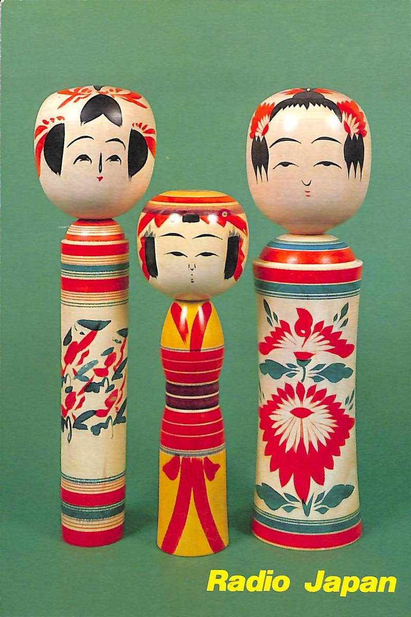 BCL★ベリカード★NHK★ラジオ・ジャパン+おまけ★ナショナル★National★24ch★1IC 1FET 38TR★430MHZ・カートランシーバ★RJX-431のTG付拍卖