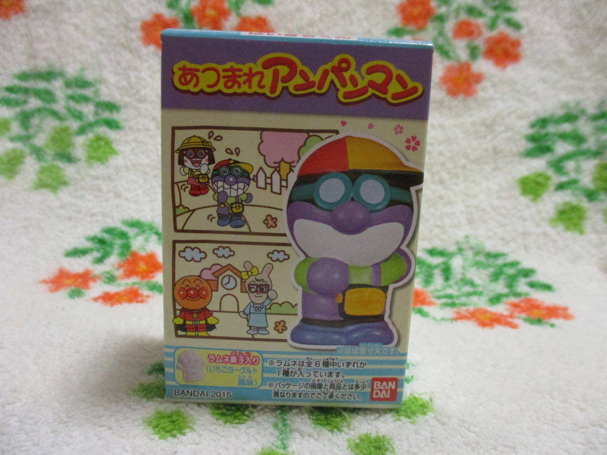 新品 レア あつまれアンパンマン 指人形 ばいきちくん 2015拍卖