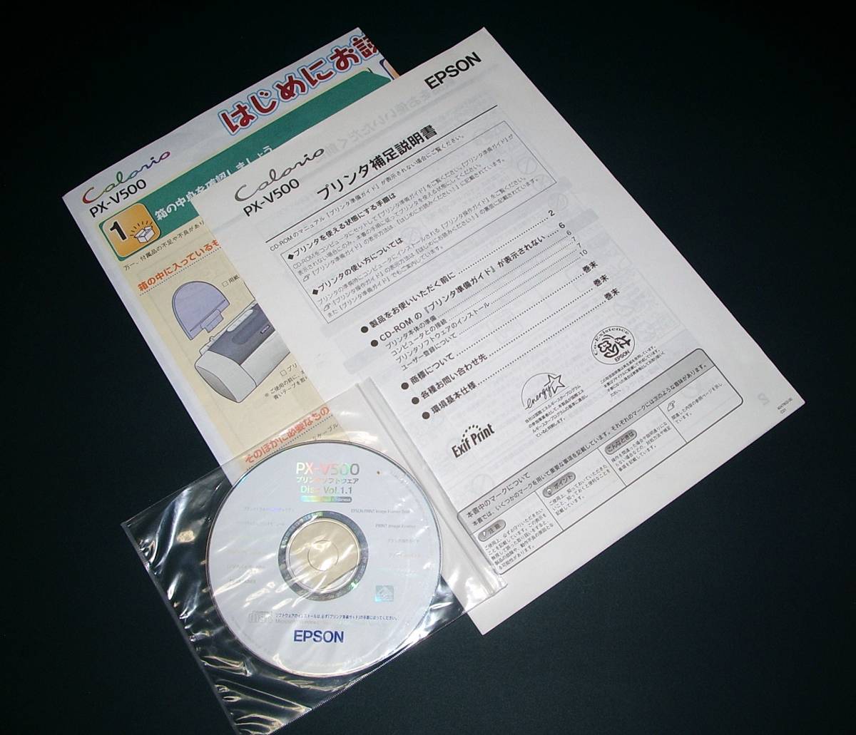 【付属品・中古】エプソンプリンタ PX-V500用 マニュアル&CD 3点set拍卖