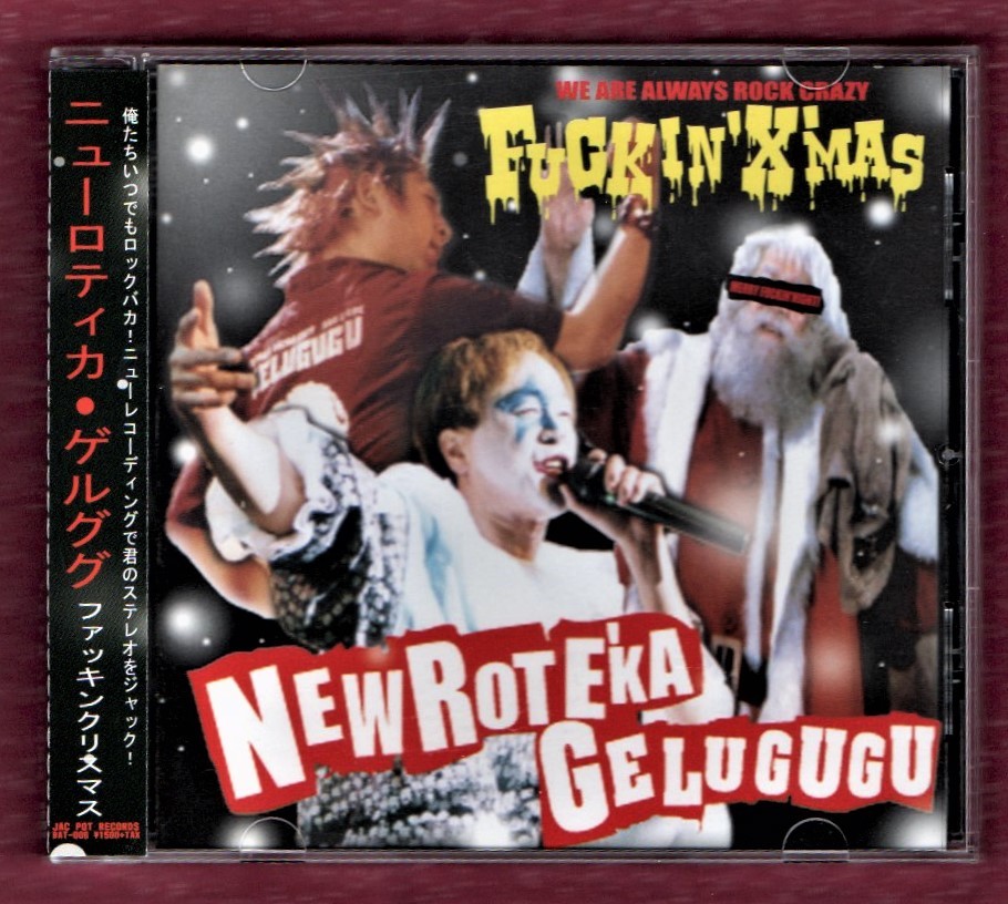 ∇ ニューロティカ ゲルググ 全6曲収録 スプリットシングル BAT-006 カード付CD/ファッキンクリスマス/NEW ROTE'KA GELUGUGU FUCKIN' X'mas拍卖