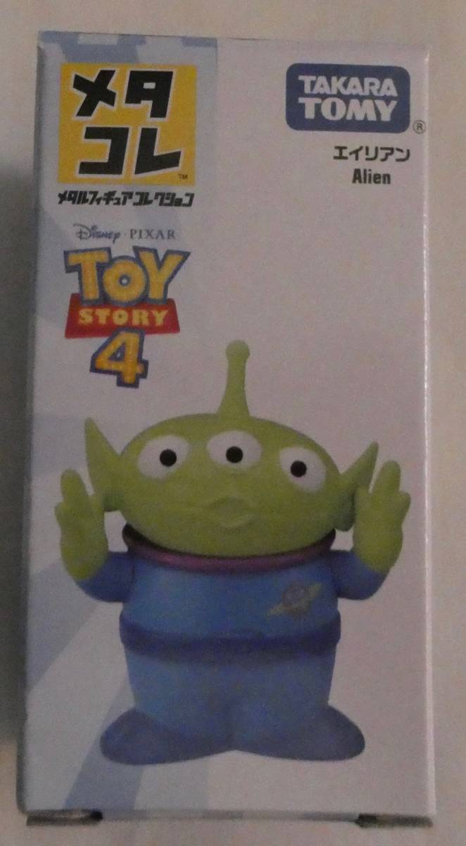 メタコレ トイストーリー 4 エイリアン タカラトミー ディズニー ピクサー拍卖
