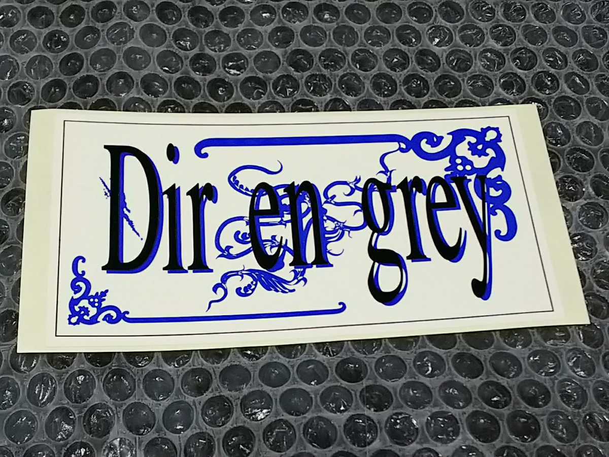 DIR EN GREY ステッカー 初期 レア /検 sukekiyo 京 薫 Toshiya Tシャツ タオル PHALARIS 19990120 The Devil In Me PSYCHONNECT拍卖