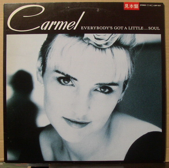 カーメル/CARMEL/アズール/中古LP!1795拍卖