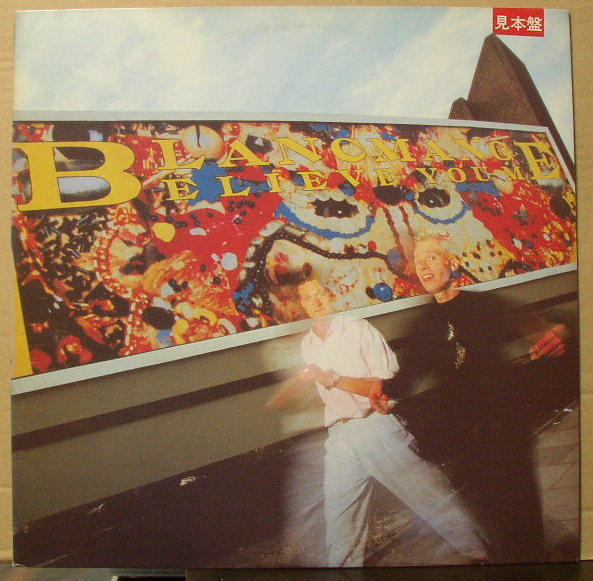 Blancmange ブラマンジェ/ポップ・ミュージシャンの憂鬱/中古LP!1800拍卖