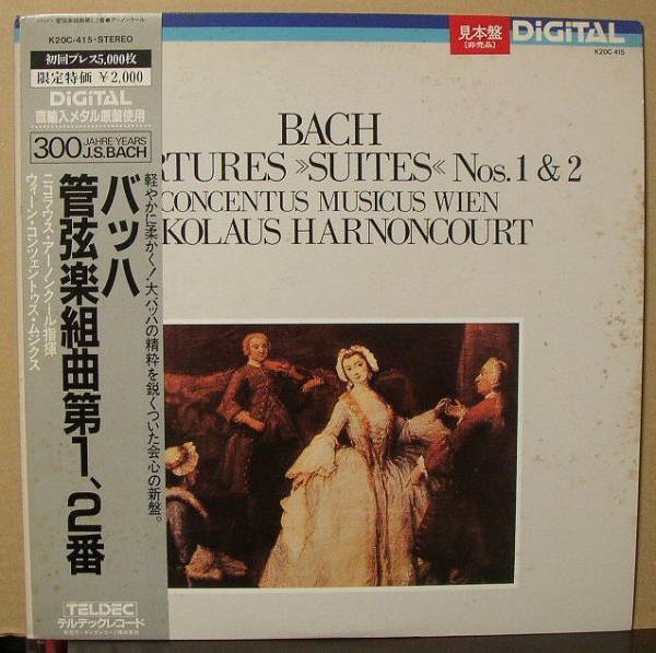 アーノンクール/バッハ/管弦楽組曲第1番、第2番/中古LP!1387拍卖