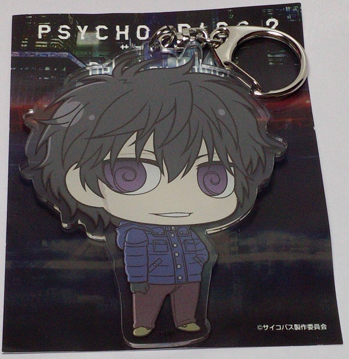 鹿矛囲桐斗 デカキーホルダー PSYCHO-PASS -サイコパス2- 郵送無料拍卖
