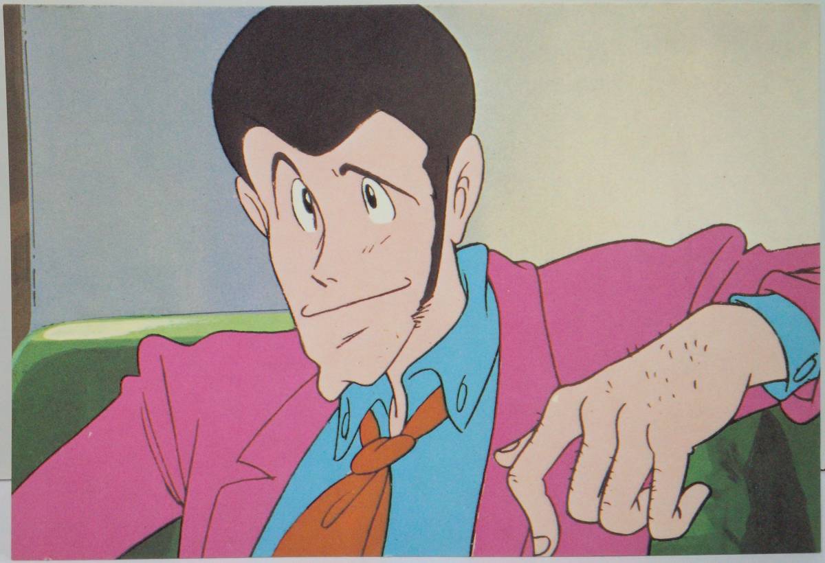 ルパン三世 Animage年賀はがき FP-182 郵送無料拍卖