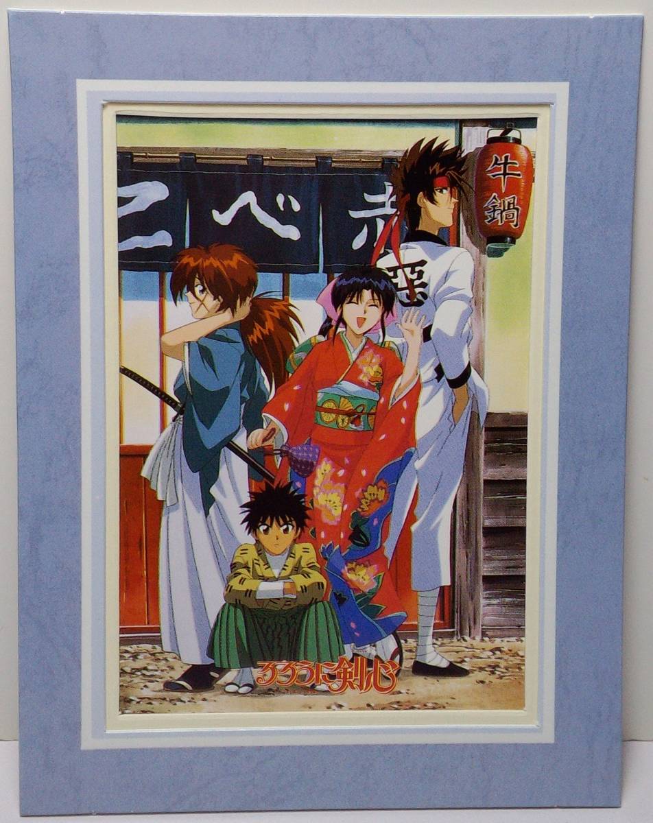 るろうに剣心 スタンディングフレーム 郵送無料拍卖