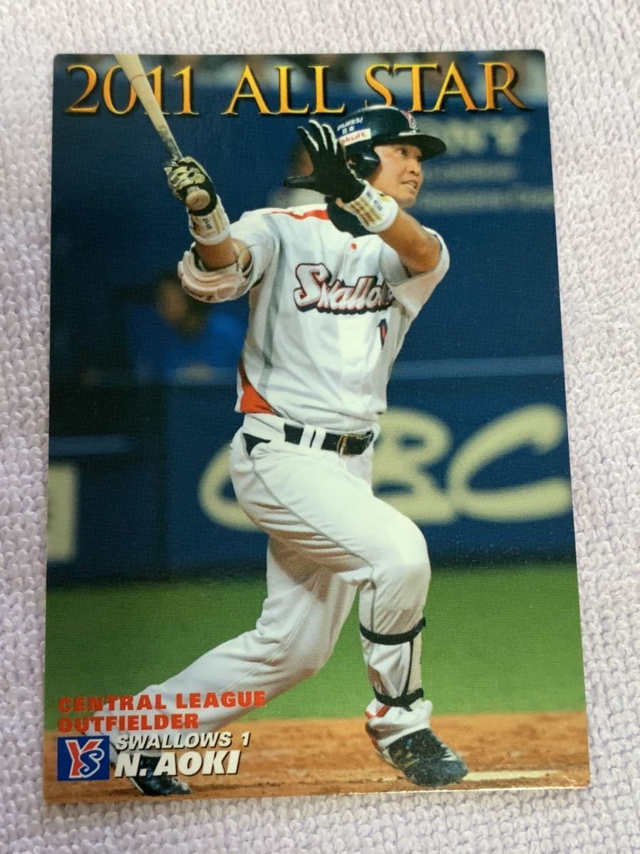 青木宣親 東京ヤクルトスワローズ プロ野球チップス カルビー オールスターカード 2011拍卖