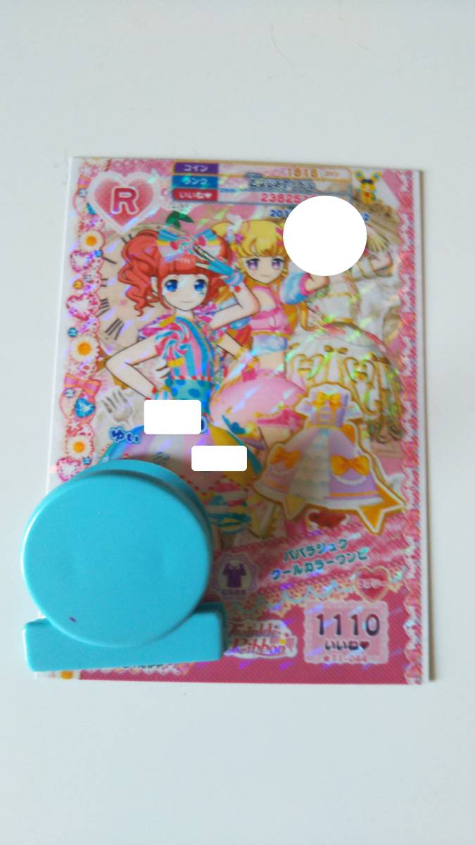 プリパラ R ★T1-044 パパラジュククールカラーワンピ拍卖