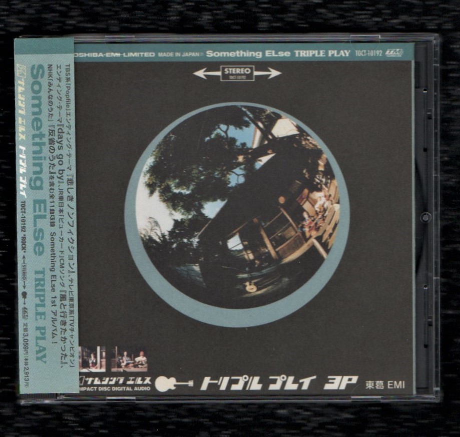 Ω サムシングエルス CD/トリプルプレイ/悲しきノンフィクション days go by 反省のうた 風と行きたかった 収録/大久保伸隆 Sunny-G拍卖