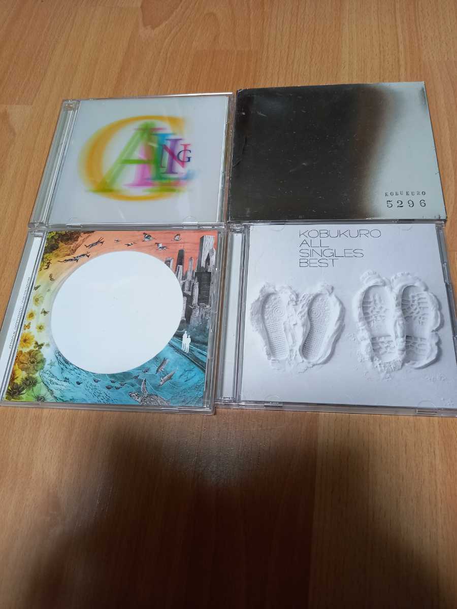 コブクロ アルバム4枚セット よりどり対象拍卖