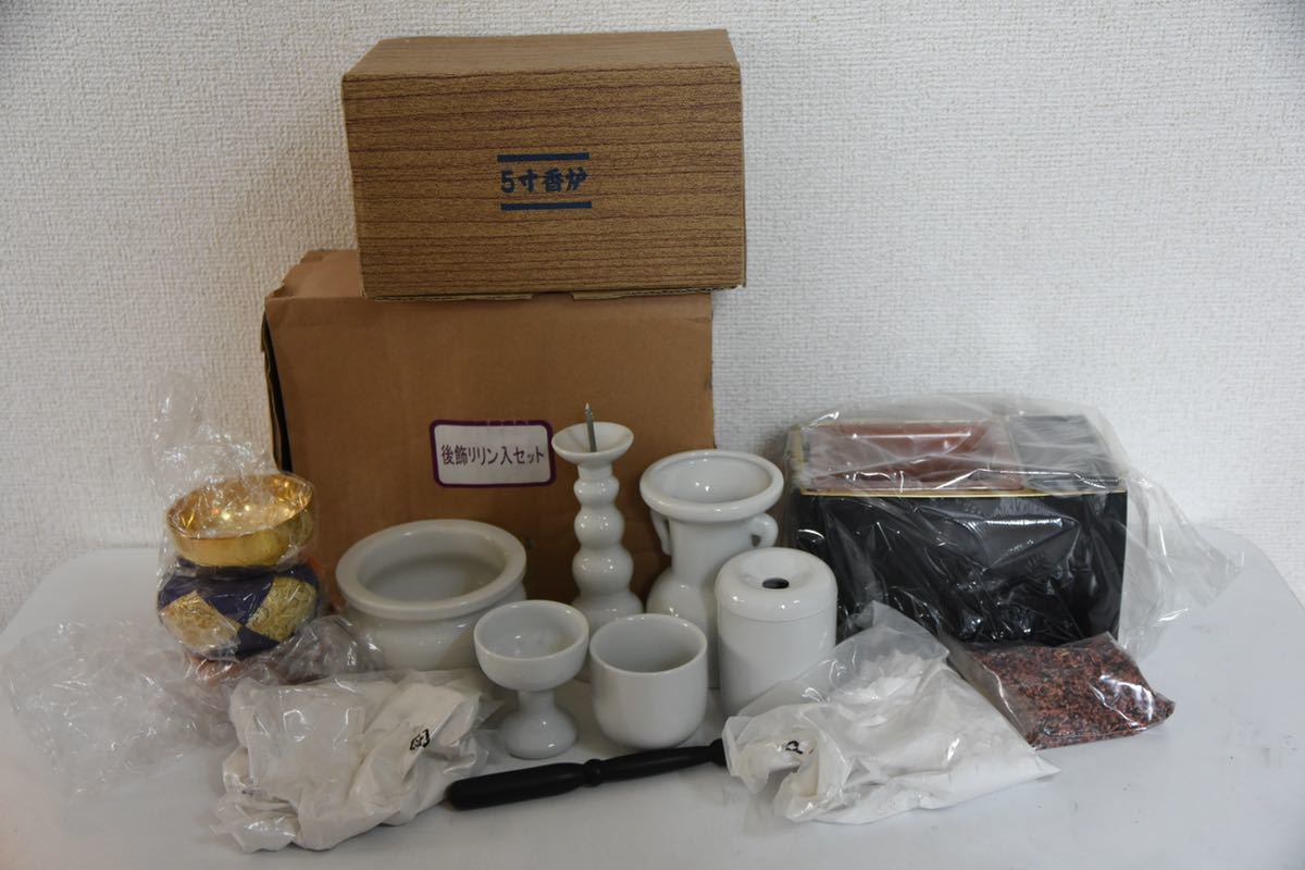 5寸香炉 リン お香 仏具 焼香 Z1拍卖