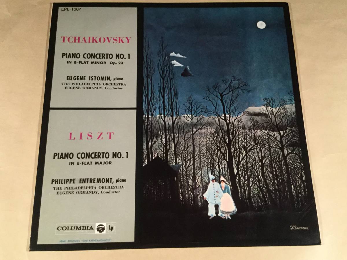 LP(国内初期盤)●チャイコフスキー:ピアノ協奏曲 第1番 変ロ長調※リスト:ピアノ協奏曲 第1番 変ホ長調●ペラジャケット!拍卖