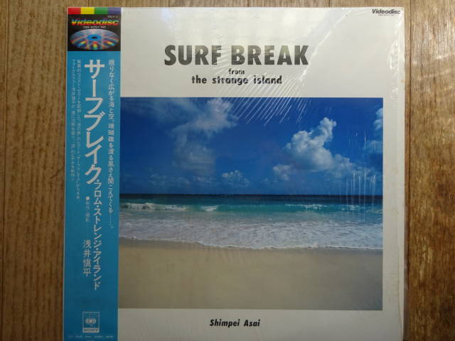 ●サーフブレイク・フロム・ザ・ストレンジ・アイランド SURF BREAK FROM THE STRANGE ISLAND拍卖